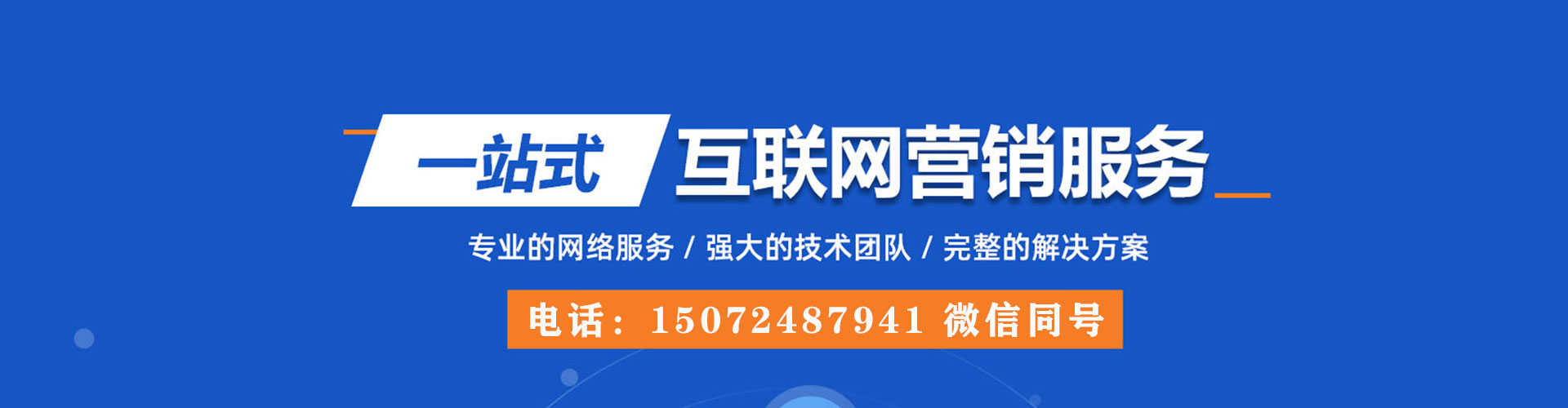 宽甸信息流优化师